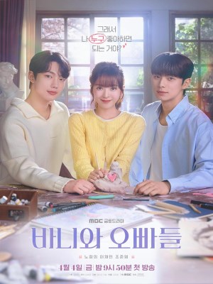 Xem phim Crushology 101 - Hội Bạn Trai Của Bunny 2025 Full HD Vietsub