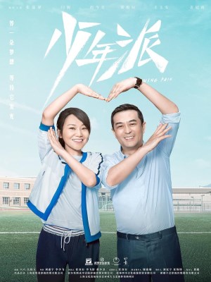 Xem phim Growing Pain Season 1 - Thiếu Niên Phái (Mùa 1) 2019 Full HD Vietsub