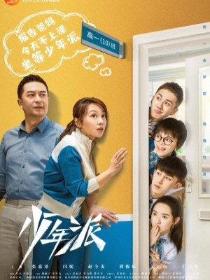 Xem phim Growing Pain Season 2 - Thiếu Niên Phái (Mùa 2) 2019 Full HD Vietsub