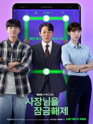 Xem phim Unlock My Boss - Mở Khóa Sếp Tổng 2022 Full HD Vietsub