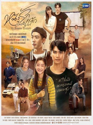 Xem phim 10 Years Ticket - Vé Xem Phim Chuyện Tình Đã Qua 2022 Full HD Vietsub