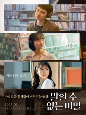 Xem phim Secret: Untold Melody - Bí Mật Không Thể Nói 2024 Full HD Vietsub