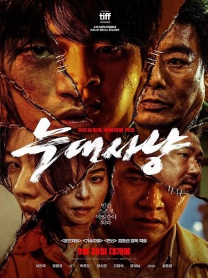 Xem phim Project Wolf Hunting - Kế Hoạch Săn Sói 2022 Full HD Vietsub Xem phim Project Wolf Hunting - Kế Hoạch Săn Sói 2022 Full HD Vietsub