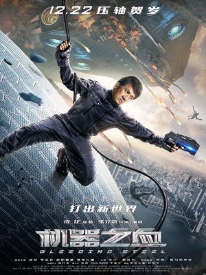 Xem phim Bleeding Steel - Quả Tim Thép 2017 Full HD Vietsub