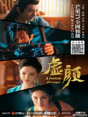 Xem phim A Familiar Stranger - Người Lạ Quen Thuộc 2022 Full HD Vietsub Xem phim A Familiar Stranger - Người Lạ Quen Thuộc 2022 Full HD Vietsub
