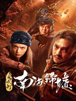 Xem phim Mojin: Return to the South China Sea - Ma Thổi Đèn: Nam Hải Quy Hư 2022 Full HD Vietsub