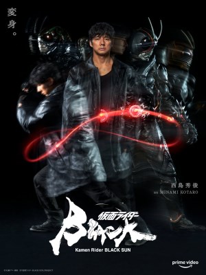 Xem phim Kamen Rider Black Sun - Kamen Rider Mặt Trời Đen 2022 Full HD Vietsub
