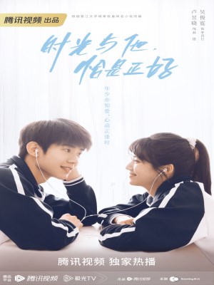 Xem phim Time and Him Are Just Right - Thời Gian Và Anh, Vừa Hay Đúng Lúc 2022 Full HD Vietsub