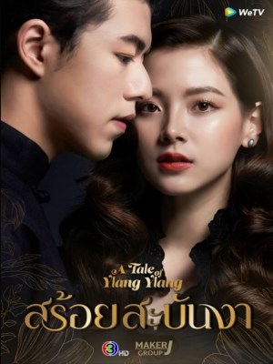 Xem phim A Tale of Ylang Ylang - Sợi Dây Hoàng Lan 2022 Full HD Vietsub