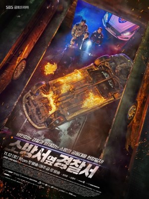 Xem phim The First Responders - Những Người Ứng Cứu Đầu Tiên 2022 Full HD Vietsub