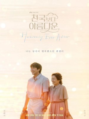 Xem phim Heavenly Ever After - Đẹp Hơn Thiên Đường 2025 Full HD Vietsub