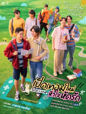 Xem phim Boys in Love - Boys in Love: Khai Giảng, Trái Tim Học Cách Yêu 2025 Full HD Vietsub