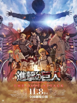 Xem phim Attack on Titan the Movie: The Last Attack - Đại Chiến Người Khổng Lồ: Lần Tấn Công Cuối Cùng 2024 Full HD Vietsub Xem phim Attack on Titan the Movie: The Last Attack - Đại Chiến Người Khổng Lồ: Lần Tấn Công Cuối Cùng 2024 Full HD Vietsub