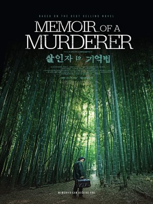 Xem phim Memoir of a Murderer - Hồi Ký Kẻ Sát Nhân 2017 Full HD Vietsub