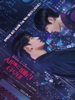 Xem phim Semantic Error: The Movie - Lỗi Logic 2022 Full HD Vietsub Xem phim Semantic Error: The Movie - Lỗi Logic 2022 Full HD Vietsub