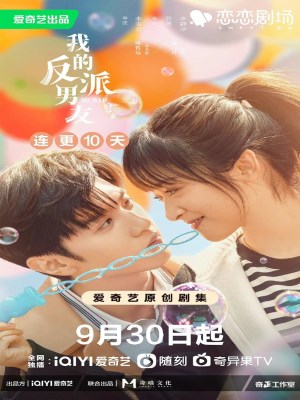 Xem phim Mr. Bad - Bạn Trai Phản Diện Của Tôi 2022 Full HD Vietsub