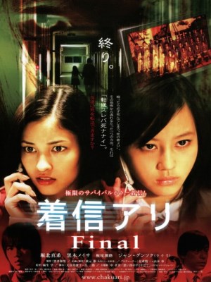 Xem phim One Missed Call 3: Final - Một Cuộc Gọi Nhỡ 3: Hồi Kết 2006 Full HD Vietsub