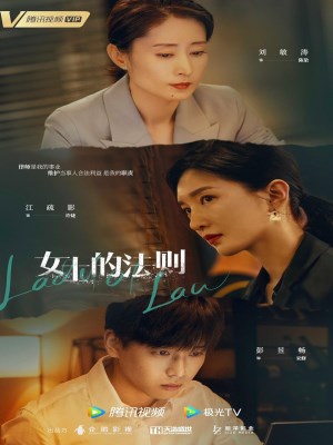 Xem phim Nü shi de fa ze - Quy Tắc Của Quý Cô 2022 Full HD Vietsub Xem phim Nü shi de fa ze - Quy Tắc Của Quý Cô 2022 Full HD Vietsub