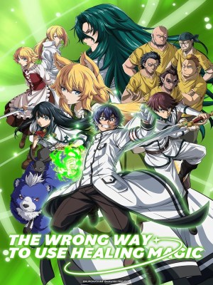 Xem phim The Wrong Way to Use Healing Magic - Cách Dùng Sai Của Ma Thuật Chữa Trị 2024 Full HD Vietsub
