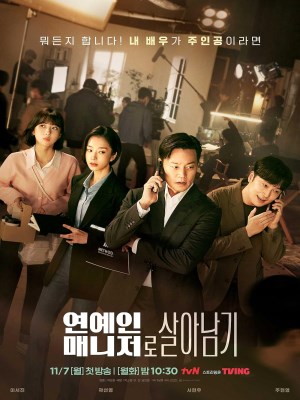 Xem phim Behind Every Star - Đằng Sau Mỗi Ngôi Sao 2022 Full HD Vietsub Xem phim Behind Every Star - Đằng Sau Mỗi Ngôi Sao 2022 Full HD Vietsub