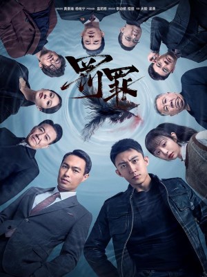 Xem phim Fa zui - Theo Dòng Nước Ngầm 2022 Full HD Vietsub