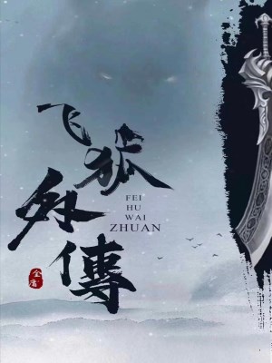 Xem phim Side Story of Fox Volant - Phi Hồ Ngoại Truyện 2022 Full HD Vietsub