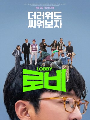 Xem phim Lobby - Đầu Xuôi Đuôi Đút Lót 2025 Full HD Vietsub Xem phim Lobby - Đầu Xuôi Đuôi Đút Lót 2025 Full HD Vietsub