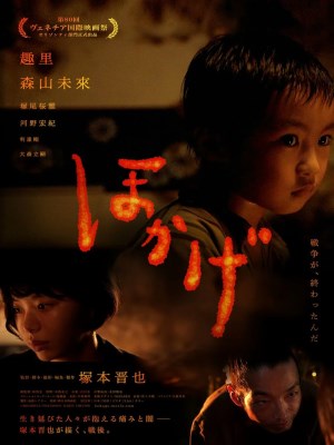 Xem phim Shadow of Fire - Bóng Lửa 2023 Full HD Vietsub Xem phim Shadow of Fire - Bóng Lửa 2023 Full HD Vietsub
