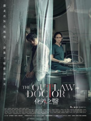 Xem phim The Outlaw Doctor - Bác Sĩ Tha Hương 2025 Full HD Vietsub Xem phim The Outlaw Doctor - Bác Sĩ Tha Hương 2025 Full HD Vietsub