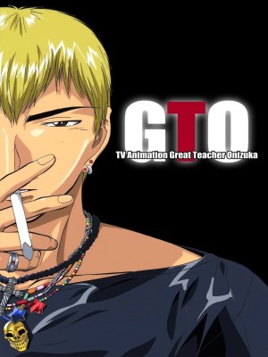 Xem phim Great Teacher Onizuka - Thầy Giáo Vĩ Đại Onizuka 1999 Full HD Vietsub