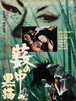 Xem phim Black Cat - Mèo Đen 1968 Full HD Vietsub