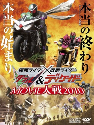 Xem phim Kamen Rider × Kamen Rider W & Decade: Movie War 2010 - Kamen Rider × Kamen Rider W & Decade: Hiệp Sĩ Mặt Nạ Đại Chiến 2009 Full HD Vietsub