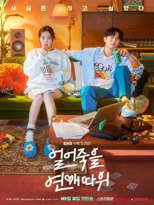 Xem phim Love Is for Suckers - Chuyện Tình Cảm Lạnh 2022 Full HD Vietsub