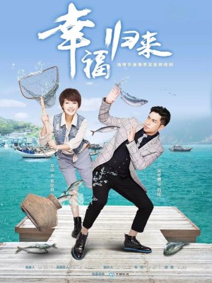 Xem phim Xingfu guilai - Hạnh Phúc Trở Về 2015 Full HD Vietsub