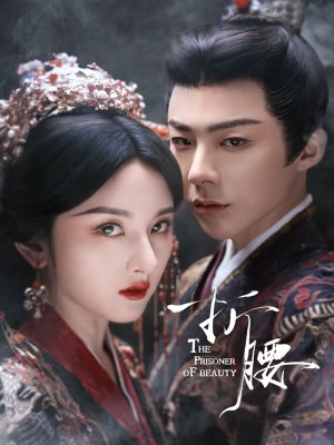 Xem phim The Prisoner of Beauty - Khom Lưng 2025 Full HD Vietsub