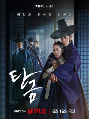 Xem phim Dear Hongrang - Nuốt Vàng 2025 Full HD Vietsub Xem phim Dear Hongrang - Nuốt Vàng 2025 Full HD Vietsub