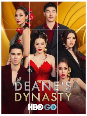 Xem phim Deane's Dynasty - Triều Đại Của Deane 2023 Full HD Vietsub Xem phim Deane's Dynasty - Triều Đại Của Deane 2023 Full HD Vietsub