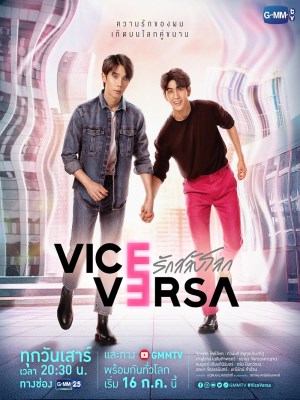Xem phim Vice Versa - Tình Yêu Hoán Đổi Thế Giới 2022 Full HD Vietsub