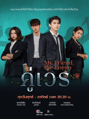 Xem phim My Friend the Enemy - Oan Gia 2022 Full HD Vietsub