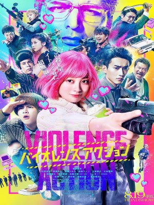 Xem phim The Violence Action - Hành Vi Bạo Ngược 2022 Full HD Vietsub Xem phim The Violence Action - Hành Vi Bạo Ngược 2022 Full HD Vietsub