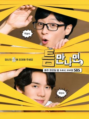 Xem phim Whenever Possible - Mọi Lúc Mọi Nơi 2024 Full HD Vietsub
