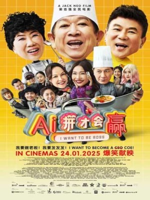 Xem phim AI ping cai hui ying - Ai Cũng Muốn Làm Chủ 2025 Full HD Vietsub Xem phim AI ping cai hui ying - Ai Cũng Muốn Làm Chủ 2025 Full HD Vietsub