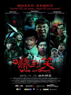 Xem phim Where Got Ghost? - Ma Ở Nơi Đâu 2009 Full HD Vietsub Xem phim Where Got Ghost? - Ma Ở Nơi Đâu 2009 Full HD Vietsub