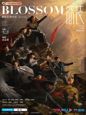 Xem phim Pride and Price - Sóng Ngầm Tòa Soạn 2022 Full HD Vietsub