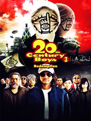 Xem phim 20th Century Boys 3: Redemption - 20th Century Boys 3: Redemption 2009 Full HD Vietsub