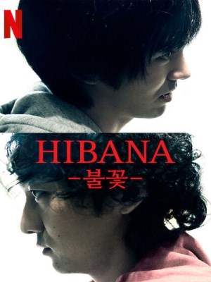 Xem phim Hibana: Spark - Hào Quang Sân Khấu 2016 Full HD Vietsub Xem phim Hibana: Spark - Hào Quang Sân Khấu 2016 Full HD Vietsub