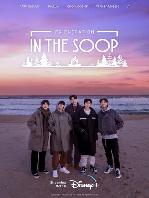 Xem phim IN THE SOOP : Friendcation - In The Soop: Hành Trình Tình Bạn 2022 Full HD Vietsub
