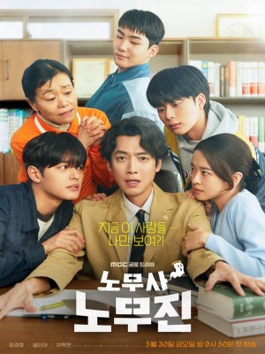 Xem phim Oh My Ghost Clients - Thân Chủ Ma Của Tôi 2025 Full HD Vietsub