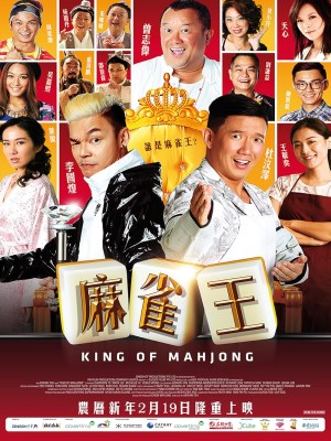 Xem phim King of Mahjong - Vua Mạt Chược 2015 Full HD Vietsub