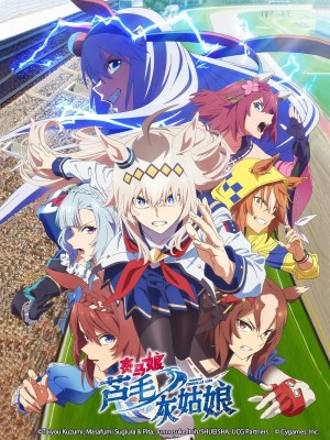 Xem phim Uma Musume: Cinderella Gray - Cô Gái Ngựa Đua: Lọ Lem Xám 2025 Full HD Vietsub